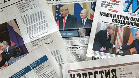 Moscow papers covering Helsinki summit between Presidents Trump and Putin, July 17, 2018 (MLADEN ANTONOV/AFP/Getty Images)