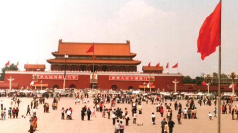 Tiananmen Square, Beijing, China 