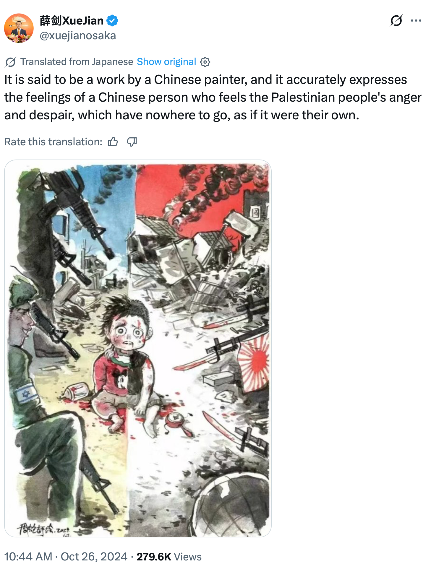 4