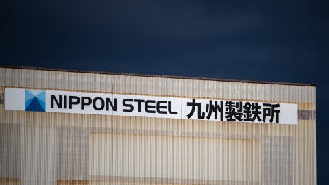 Logo of Nippon Steel Corpopration at the company's Kyushu manufacturing base on February 16, 2024, in Kitakyushu, Japan. (Philip Fong via Getty Images)
