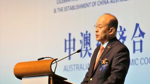 Chinese Ambassador to Australia Xiao Qian speaks at the 2024 Australia-China Economic Cooperation Forum Tasmania, Australia, October 30, 2024. (Zhang Na/Xinhua via Getty Images)