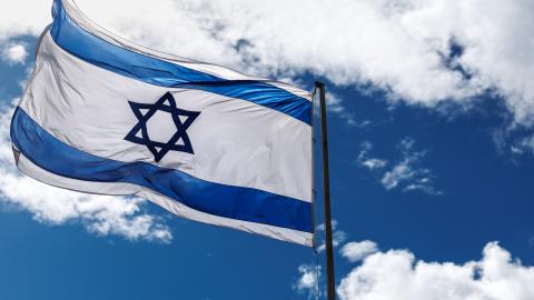 An Israeli flag flies in Munich, Germany, on July 22, 2025. (Getty Images)