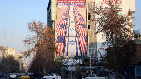 An anti-Israel and anti-US banner is seen at Palestine Square in Tehran, Iran, on January 4, 2025. (Getty Images)