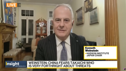 Ken Weinstein on Bloomberg