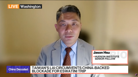 jason hsu on bloomberg tv