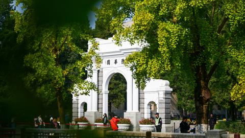 Autumn scenery at the campus of Tsinghua University in Beijing, China, on October 23, 2025. (Getty Images)