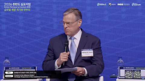 (Patrick Cronin at  Korean Peninsula Symposium 2026)