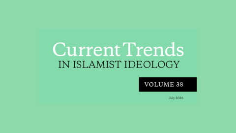current trends volume 8