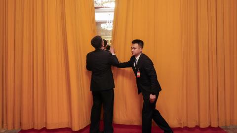 Officials close a curtain during a meeting between China's President Xi Jinping and US Secretary of State Antony Blinken in Beijing on April 26, 2024. (Getty Images)