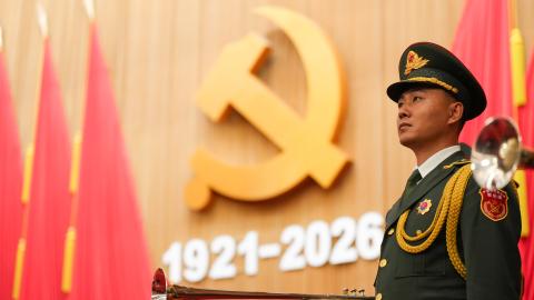 A gathering in celebration of the 105th founding anniversary of the Chinese Communist Party is held at the Great Hall of the People on July 1, 2026, in Beijing, China. (Getty Images)