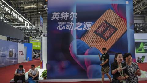 Visitors walk by a billboard showing a semiconductor chip at the Chinese International Supply Chain Expo on June 26, 2026, in Beijing, China. (Getty Images)