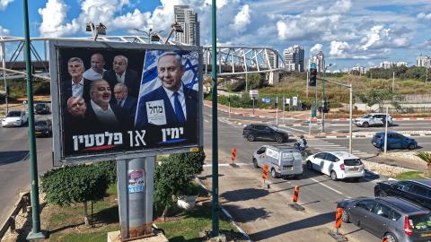 Israel cars