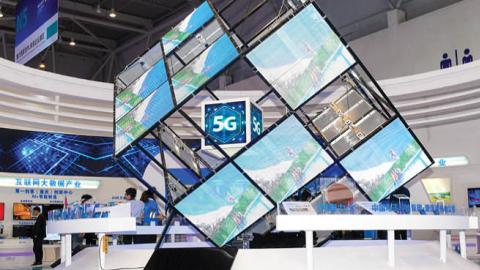 A cube reading '5G' is seen ahead of the 2nd Western China International Fair for Investment and Trade at Chongqing International Expo Center on May 15, 2019, in Chongqing, China. (Getty Images)