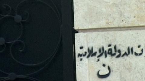 Graffiti with the first letter of the world 'Nasara', the word used in the Koran for Christians, and 'Real estate property of the Islamic State (IS)' in Arabic, on a church in  Mosul, July 26, 2014. (AFP/Getty Images)