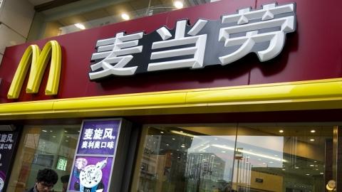 A McDonald's in Shanghai, China, on February 18, 2011. (Lucas Schifres/Getty Images)