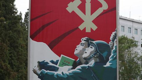 Propaganda poster in Pyongyang (Roman Harak / Flicker)