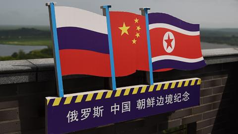 Russian, Chinese, and North Korean flags on the border between the three countries, June 25, 2015 (GREG BAKER/AFP/Getty Images)