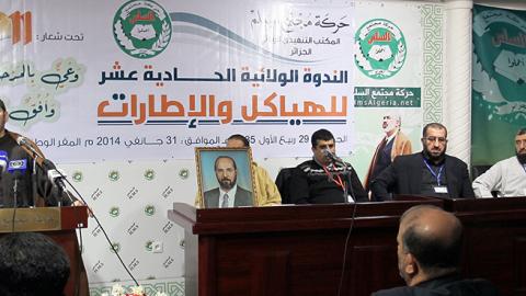 MSP leader Abderrazak Mokri calls for a boycott of the presidential election, January 31, 2014 (Bachir Zemouri/Anadolu Agency/Getty Images)