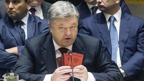 Ukrainian President Poroshenko at a meeting of the UN Security Council discussing peacekeeping operations, September 20, 2017 (Mikhail Palinchak\TASS via Getty Images)