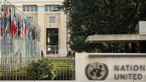United Nations headquarters in Geneva, Switzerland.