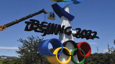 The Emblem of Beijing 2022 Olympic Winter Games is installed at Shijingshan district on August 1, 2021 in Beijing, China. (Photo by VCG/VCG via Getty Images)