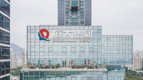 The logo of Evergrande Group is seen on the façade of the company headquarters on February 9, 2021 in Shenzhen, Guangdong Province of China. (Photo by Shen Longquan/VCG via Getty Images)
