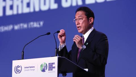 Japan's Prime Minister Fumio Kishida makes a national statement during day three of COP26 at SECC on November 2, 2021 in Glasgow, United Kingdom. (Photo by Hannah McKay - Pool/Getty Images)