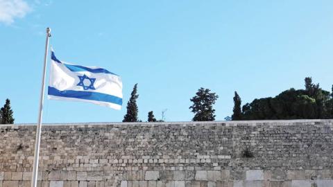 The Israeli flag at the Western Wall. (Getty Images)