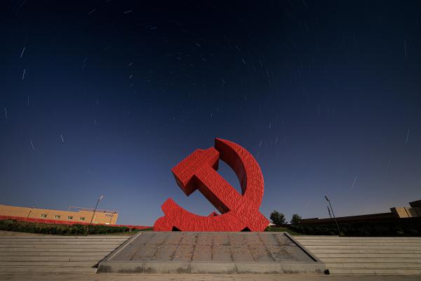 A sculpture of the Chinese Communist Party logo on July 12, 2023, in Inner Mongolia, China. (Lintao Zhang via Getty Images)