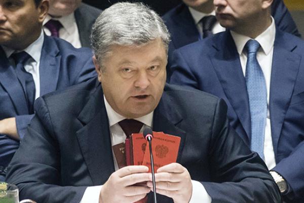 Ukrainian President Poroshenko at a meeting of the UN Security Council discussing peacekeeping operations, September 20, 2017.