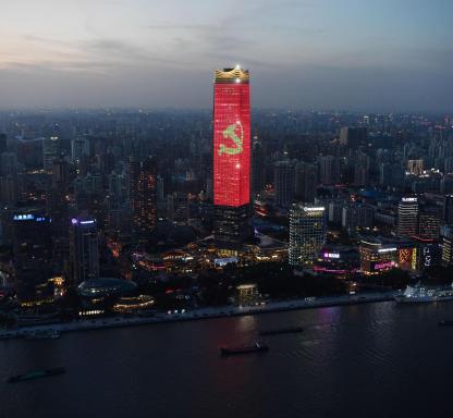 The Communist Party logo is seen on a skyscraper in Shanghai at dusk on August 31, 2021, part of celebrations marking the 100th anniversary of the founding of the Chinese Communist Party. (Photo by GREG BAKER / AFP) (Photo by GREG BAKER/AFP via Getty Images)