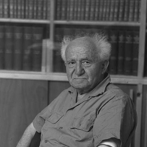 ben gurion