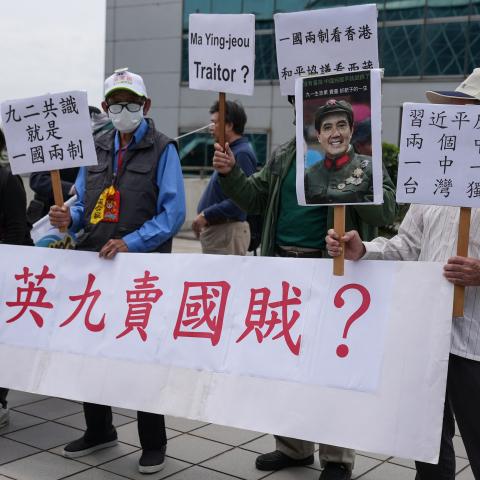 Pro-Taiwan independence activists protest outside the Taoyuan International Airport as they hold a banner reading "Ma Ying-jeou don't be a traitor!" before Taiwan's former president Ma Ying-jeou leaves for a visit to China, in Taoyuan on April 1, 2024.