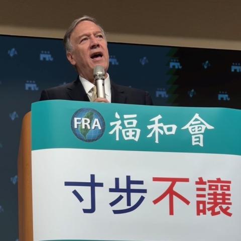 (Photo via Formosa Republican Association)