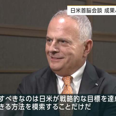 Ken Weinstien NHK World News October 28 2025