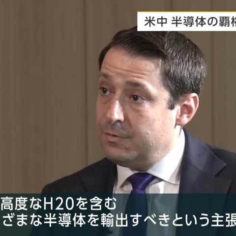 David Feith NHK World news               