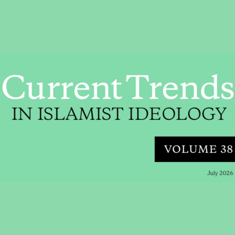 current trends volume 8
