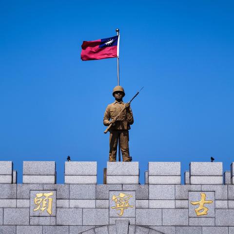 A monument to the historic battle of Guningtou which took place in 1949, on February 03, 2021 in Kinmen, Taiwan. (Getty Images)