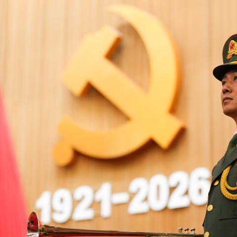 A gathering in celebration of the 105th founding anniversary of the Chinese Communist Party is held at the Great Hall of the People on July 1, 2026, in Beijing, China. (Getty Images)