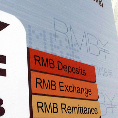 A Chinese 'renminbi' (RMB or yuan) currency sign, February 24, 2004. (ALJIBE/AFP/Getty Images)