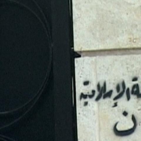 Graffiti with the first letter of the world 'Nasara', the word used in the Koran for Christians, and 'Real estate property of the Islamic State (IS)' in Arabic, on a church in  Mosul, July 26, 2014. (AFP/Getty Images)