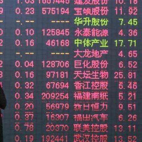 Investors watch a digital screen displaying the prices of China's stock market on January 5, 2015 in Hangzhou, Zhejiang province of China. (ChinaFotoPress via Getty Images)