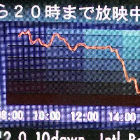 Business people watch an electric board indicating the foreign currency of 114.59-62 yen against the US dollar at a foreign exchange brokers on December 6, 2006 in Tokyo, Japan. (Junko Kimura/Getty Images)