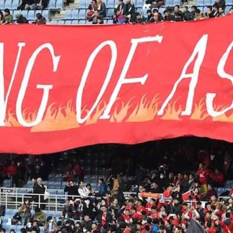 Supporters of Guangzhou Evergrande of China display a huge banner before the start of the third-place Club World Cup football match in Yokohama on December 20, 2015. (TORU YAMANAKA/AFP/Getty Images)