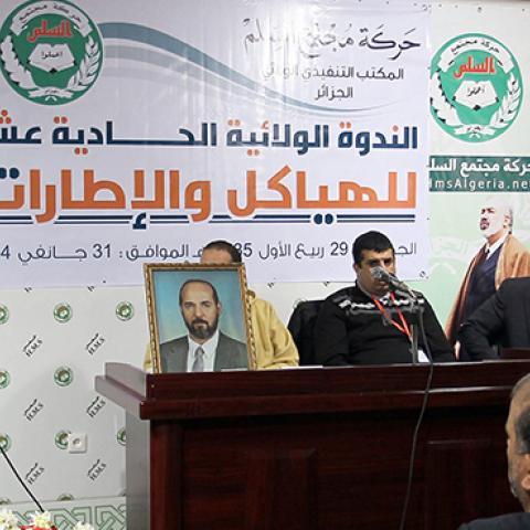 MSP leader Abderrazak Mokri calls for a boycott of the presidential election, January 31, 2014 (Bachir Zemouri/Anadolu Agency/Getty Images)
