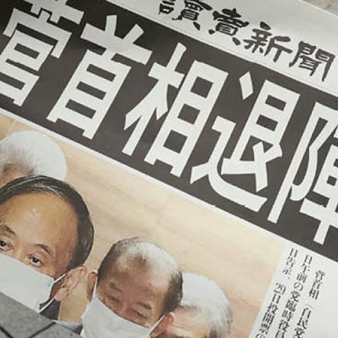 An extra edition of a daily newspaper reporting on Japans Prime Minister Yoshihide Suga deciding not to run for the Liberal Democratic Party (LDP) presidential election is distributed in Tokyo's Ginza district on September 3, 2021 (Photo by STR/JIJI PRESS