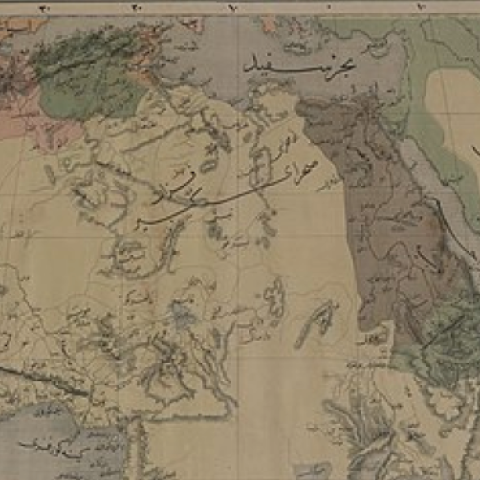 Map of Africa in Ottoman Turkish. (Wikimedia Commons)