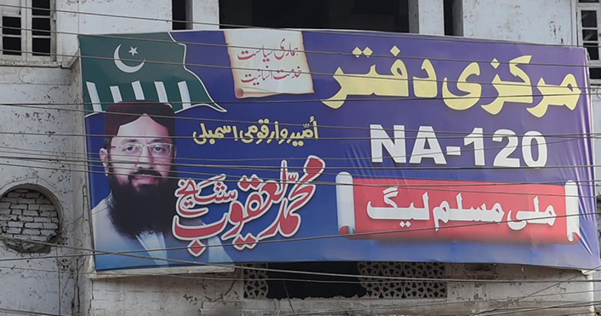 The Milli Muslim League: The Domestic Politics of Pakistan’s Lashkar-e ...